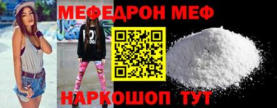 каннабис Краснокаменск