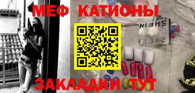 МДМА Краснознаменск