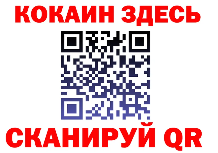 АМФ Розовый вход дарк нет mega Коммунар