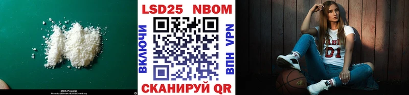 LSD-25 экстази ecstasy Коммунар