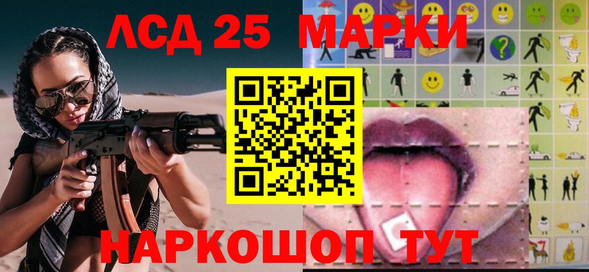 Коммунар  Лсд 25 экстази ecstasy  Вход с VPN  LSD-25 экстази кислота 