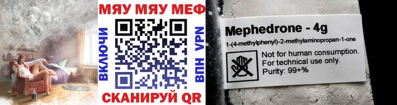 купить сайты Коммунар МЕФ кристаллы