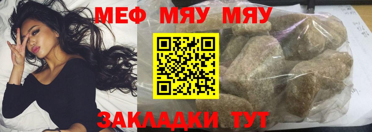 omg рабочий сайт  МЯУ-МЯУ  МЕФ  Вход с VPN  МЕФ 4 MMC  Коммунар  МЯУ-МЯУ VHQ 