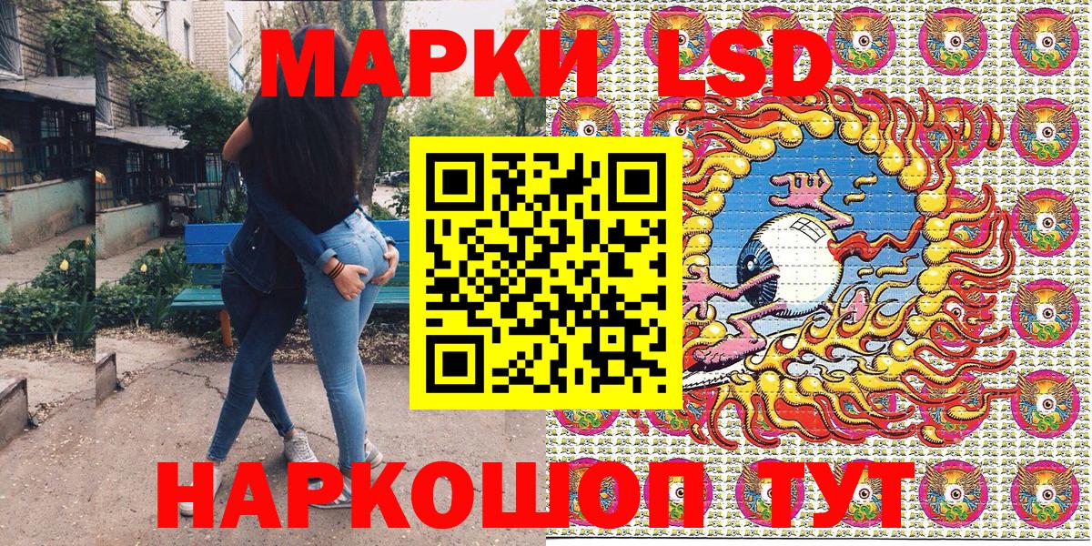 Наркотические марки 1,8мг Коммунар