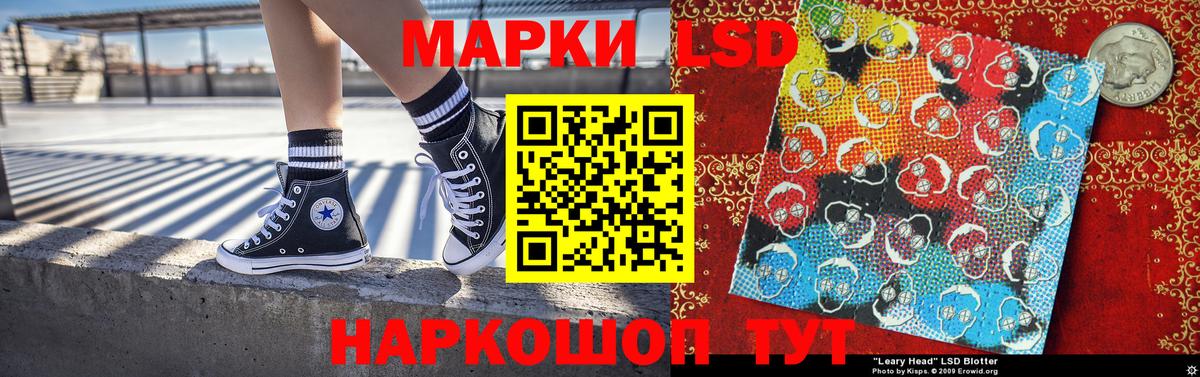 Коммунар  Марки N-bome 1500мкг  Вход с VPN  Марки N-bome 1500мкг 