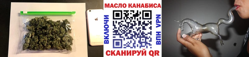 это наркотические препараты  Коммунар  ТГК гашишное масло  купить наркоту  MEGA зеркало 