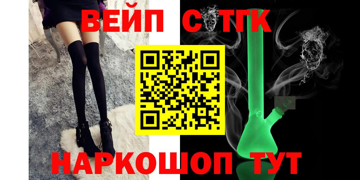 Кокаин  Бошки Шишки  Меф   МЕТ  Коммунар  Амфетамин кристаллы  MDMA  Вход с VPN  Альфа ПВП СК кристаллы  ГАШИШ 