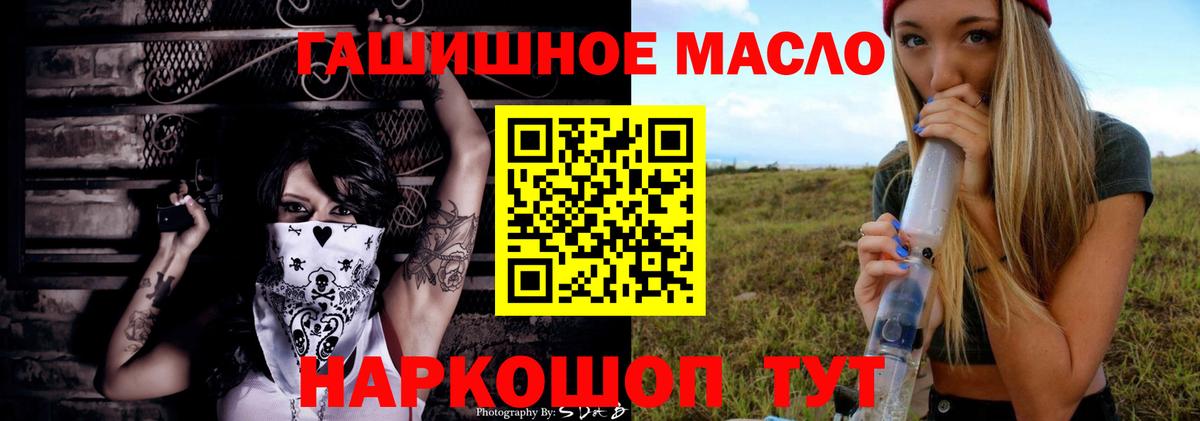 Коммунар  ТГК жижа  ТГК вейп  Вход с VPN 