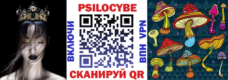 как найти наркотики  Коммунар  Галлюциногенные грибы Magic Shrooms 
