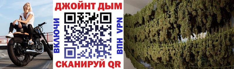 наркошоп  Коммунар  Канабис гибрид 