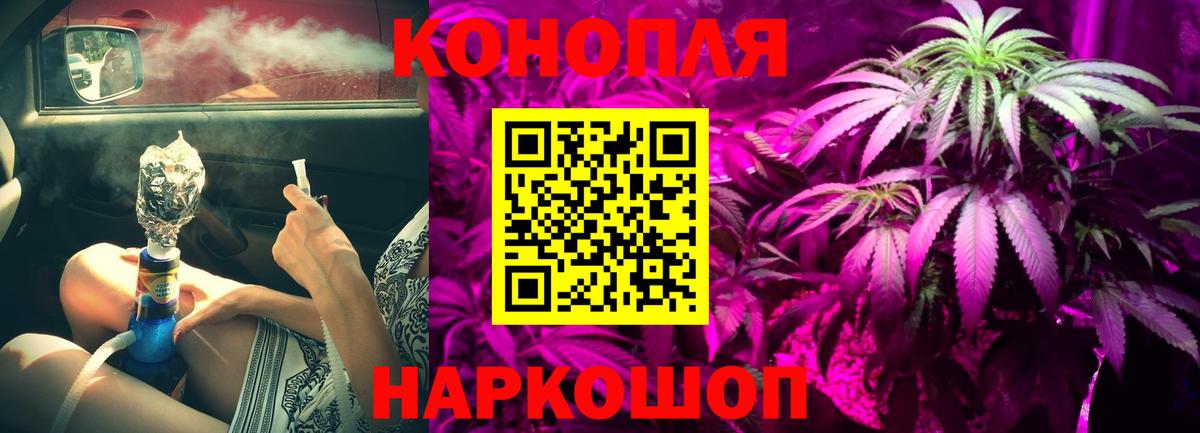 Каннабис ГИДРОПОН Коммунар
