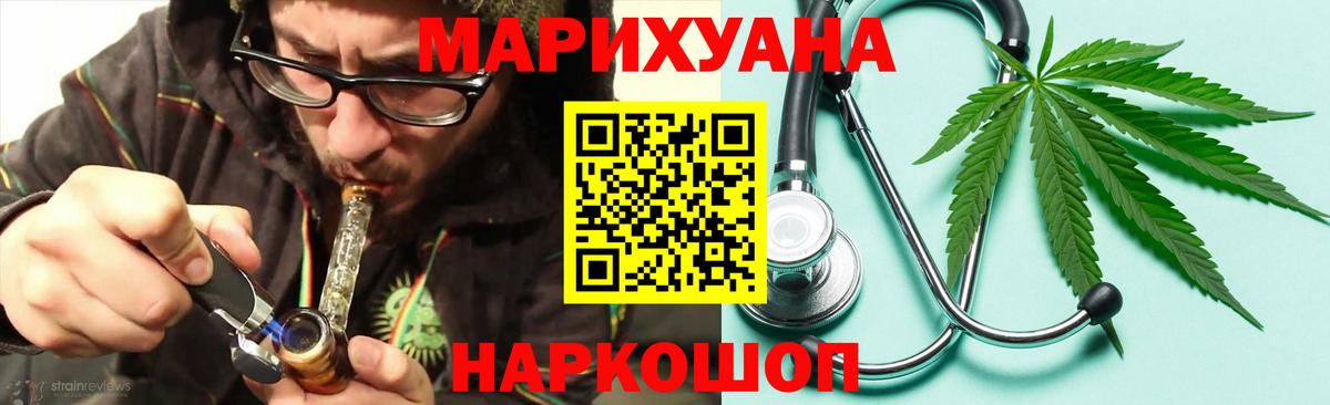 Коммунар  МАРИХУАНА Ganja  Вход с VPN  Бошки Шишки планчик 